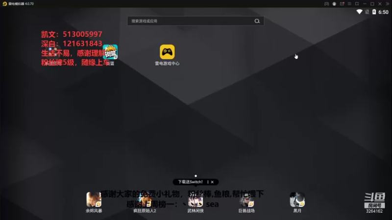 【2021-11-22 18点场】巅峰凯指导：召唤凯文铁粉，大队长