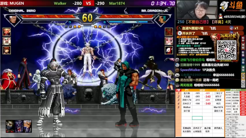 【2021-11-17 21点场】那日的风：【MUGEN】 决胜苍穹, 永恒872等