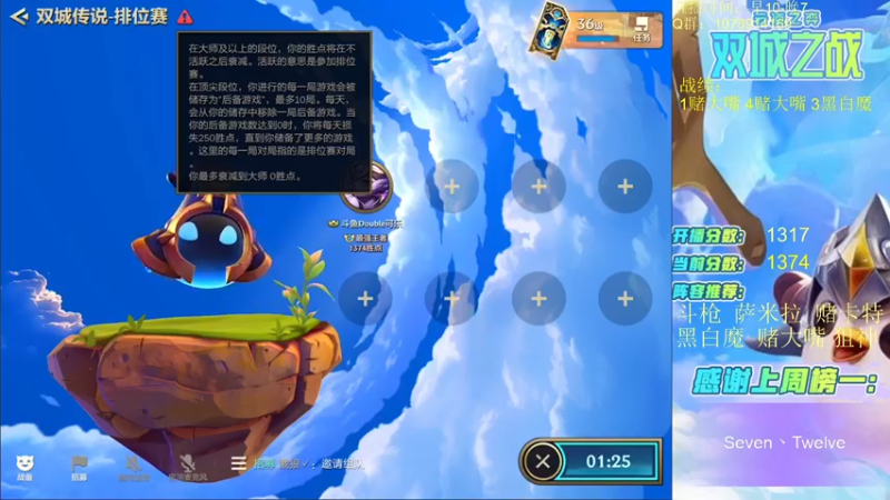 【2021-11-22 12点场】Double可乐：强势阵容千分冲第一！！！