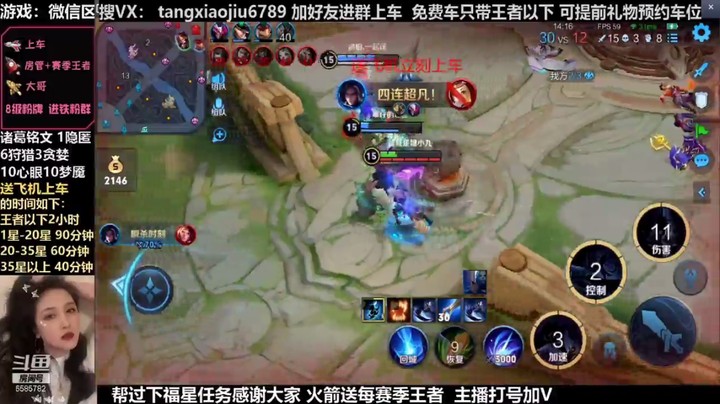 司马懿，5杀啦我无处不在！！