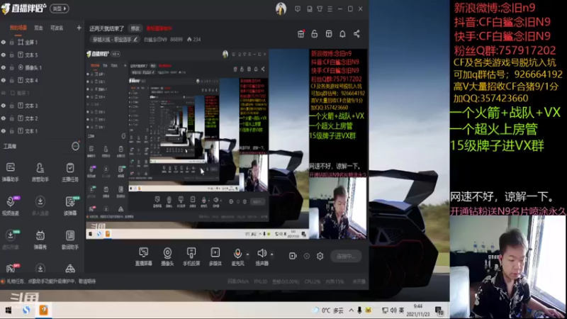 【2021-11-23 09点场】白鲨念旧N9：还1天就结束了