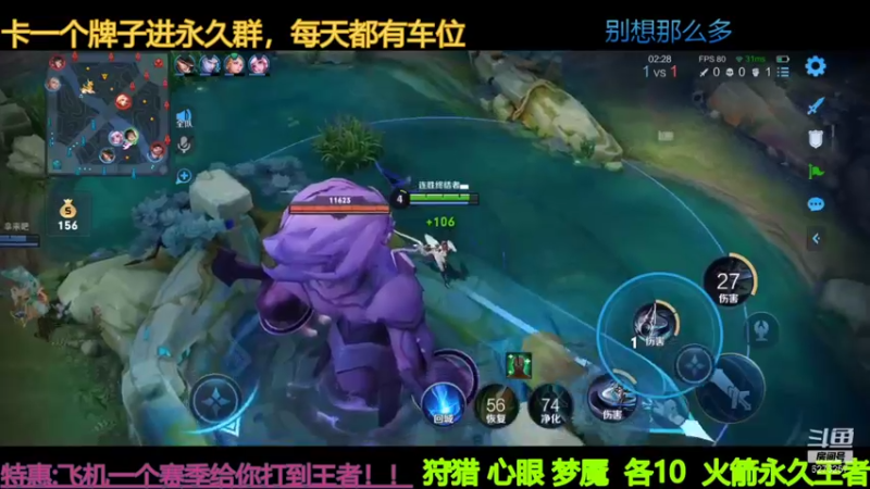 【2021-11-20 19点场】恐怖小爽：【胜率99婉儿】乱杀各种局-带粉冲荣耀