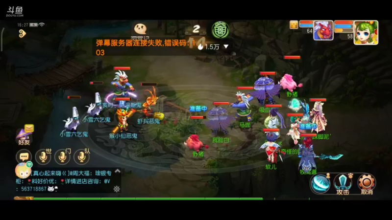 【2021-11-23 16点场】奇怪的陌笑：梦幻手游新服秋高气爽