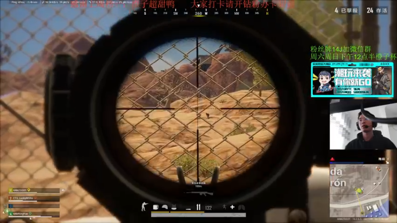 【2021-11-23 14点场】4AM王欣：钻粉四倍亲密度中国队加油PGC