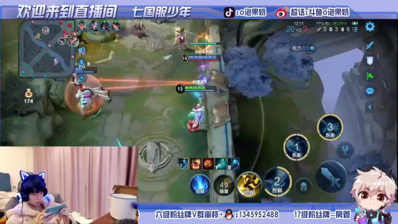 【2021-11-22 16点场】O泡果奶1111：碰碰车之后巅峰赛