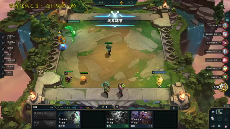 【2021-11-23 19点场】迷离之道丶：迷离劫:写作业环节