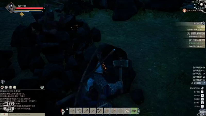 【2021-11-22 22点场】秀才冷男：665.老天师，惊险刺激日常表演！