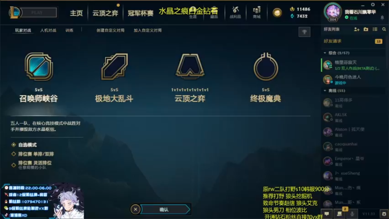 【2021-11-22 23点场】溜溜酷XD：新人主播第5天直播 加油！