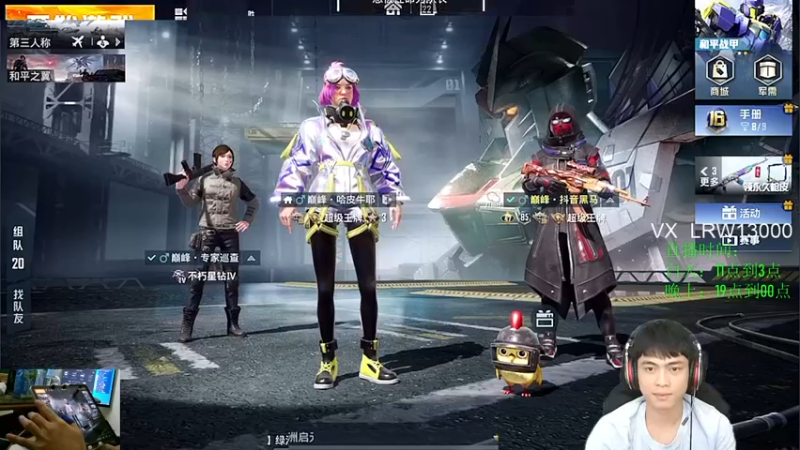十一月二十二