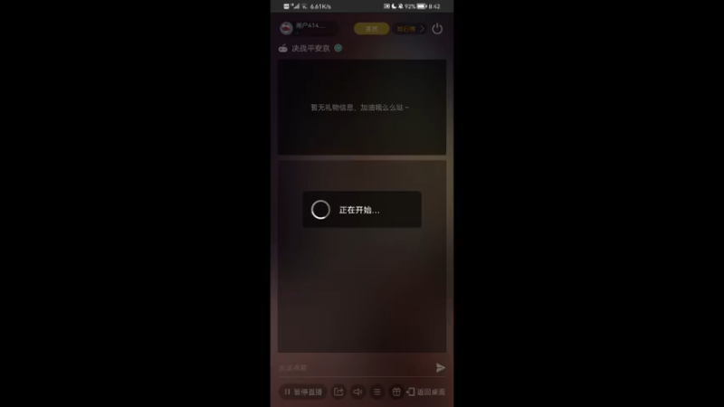 【2021-11-22 20点场】角角开牙牙：无迷雾 资质 禁选 十点逢魔