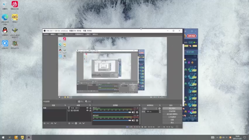 【2021-11-22 18点场】a824683653：啊啊啊回来了！！