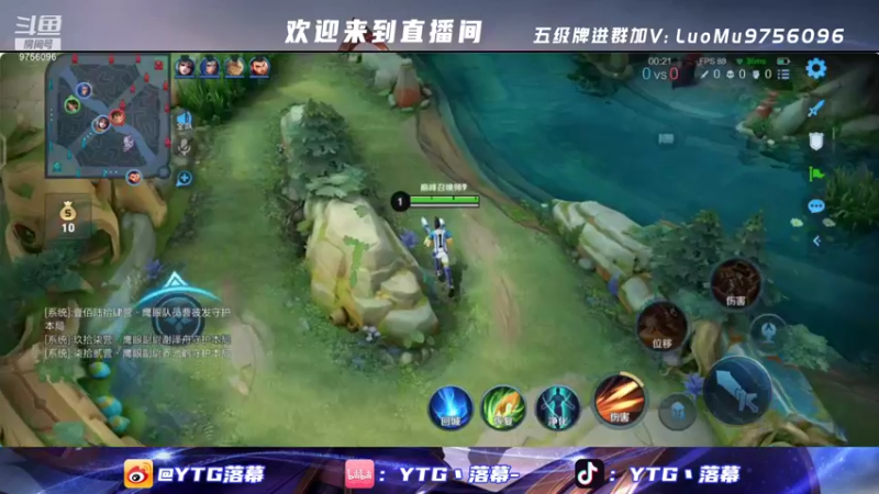 【2021-11-22 19点场】YTG丶落幕：巅峰赛找找状态 9756096