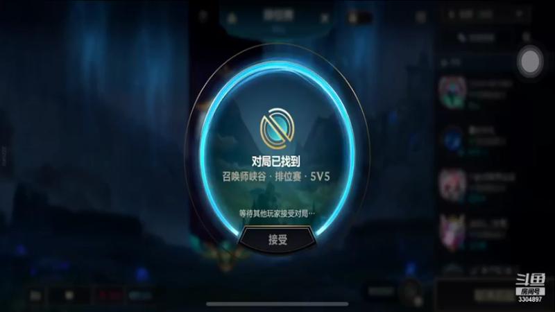 【2021-11-19 19点场】墨骨iiu：我回来了老铁们 3304897
