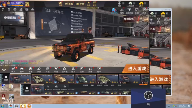 【2021-11-20 15点场】神怒布雷多：神怒布雷多的直播间