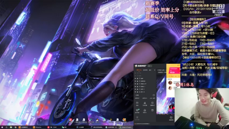 【2021-11-23 20点场】Akl托尼老师：世界顶尖阿卡丽：S12极致细节教学！