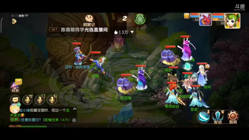 【2021-11-22 18点场】奇怪的陌笑：梦幻手游新服秋高气爽