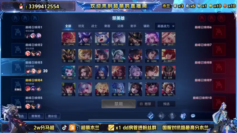 【2021-11-22 20点场】超萌木兰：2300的坐牢日记.....