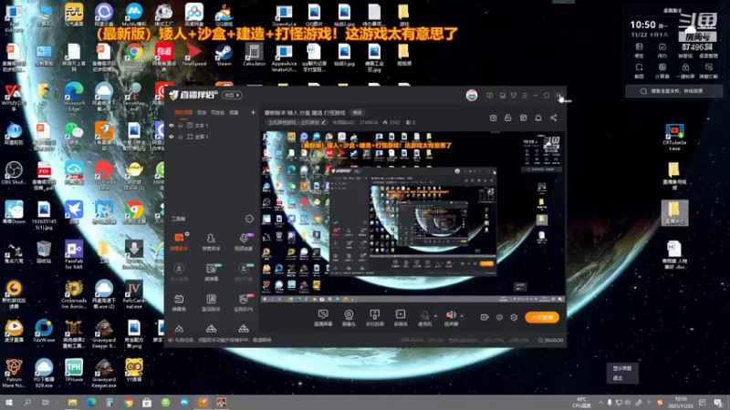 【2021-11-22 10点场】朱悟能ABC：最新版本 矮人 沙盒 建造 打怪游戏