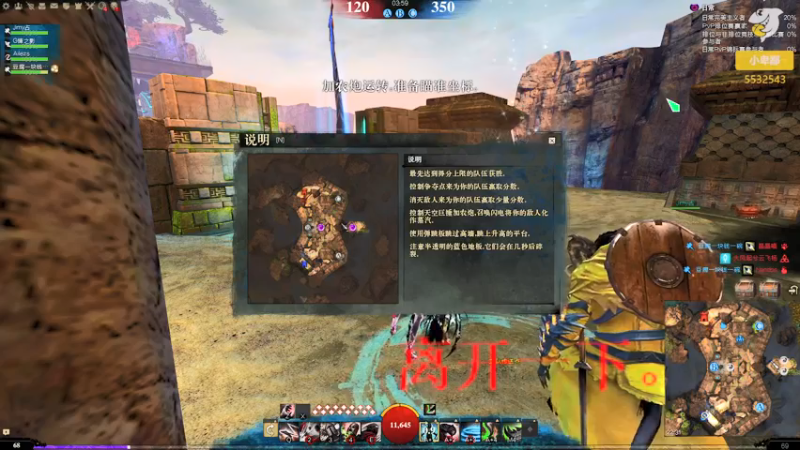 【2021-11-14 22点场】小卑鄙丶iwnl：宝，记得签到