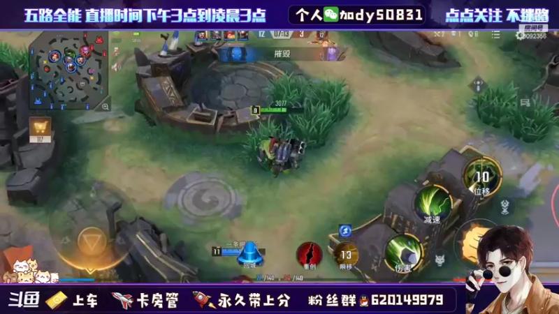 【2021-11-23 10点场】芭蕉狸：至高中上 稳的你发麻
