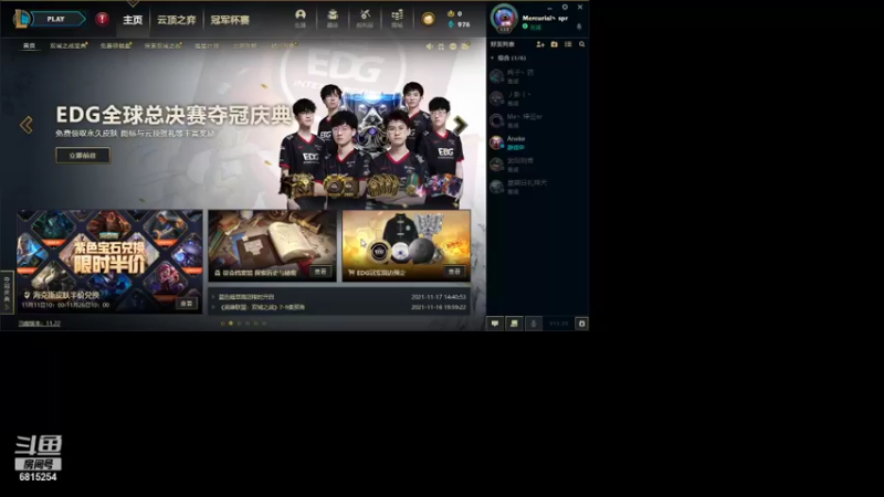 【2021-11-17 21点场】人间6660：大乱斗一起吗