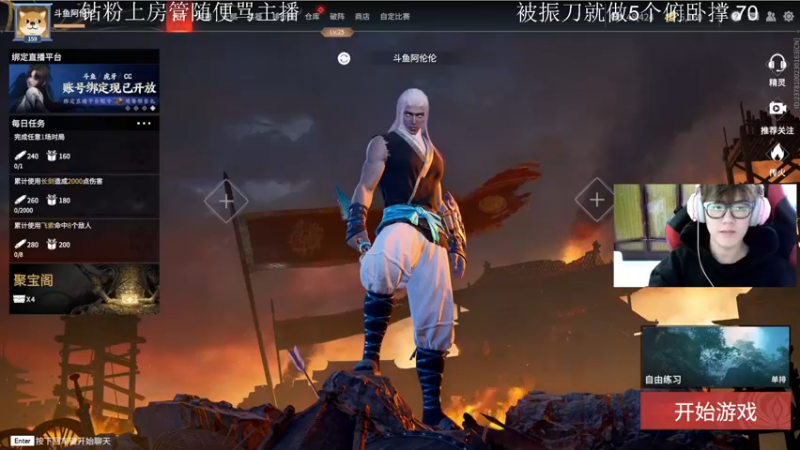 【2021-11-22 11点场】阿伦sllex：高达必胜！！！！！！！