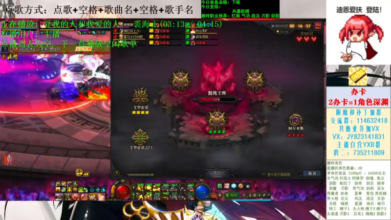 【2021-11-20 13点场】剑雨丶情缘：跨二 日搬5000W 有问必答