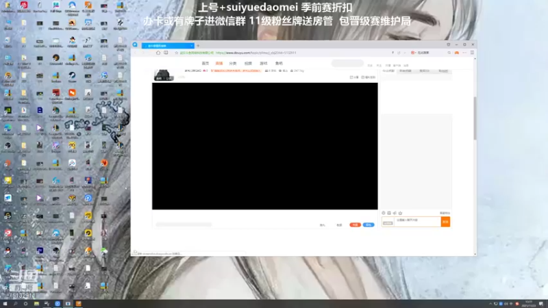 【2021-11-23 13点场】岁月刀妹QAQ：刀妹天花板 致命节奏加末日寒冬
