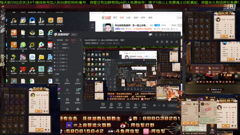 【2021-11-22 17点场】阿信军：YYS大神拿个首胜！上分调号强化王选号