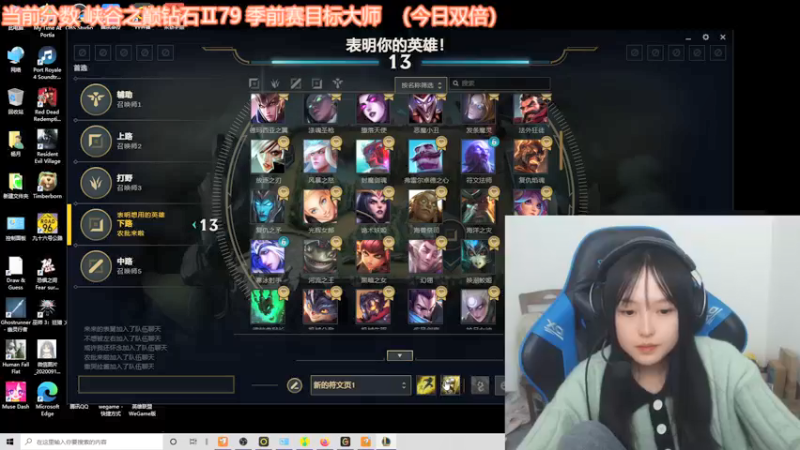 【2021-11-23 18点场】小蝌蚪羊月：小蝌蚪：峡谷之巅季前赛加油努力