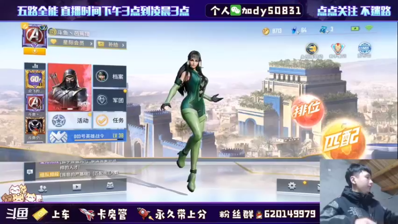 【2021-11-22 17点场】芭蕉狸：给自己定个小目标 一天10颗星