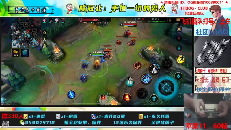 【2021-11-22 02点场】陈冠北c：【OG冠北】坚持手搓的第N天！