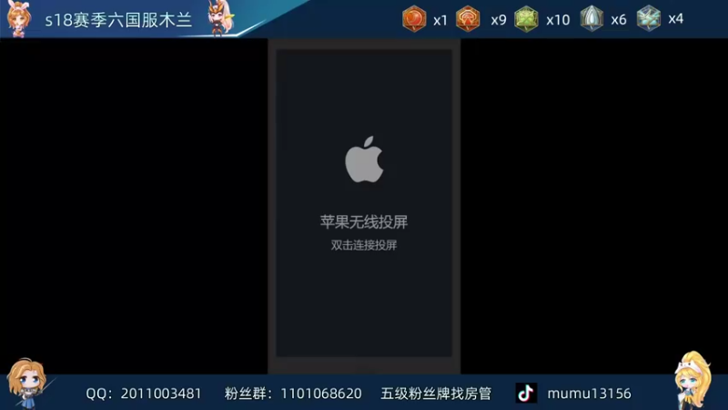 【2021-11-22 15点场】沐沐Ccccc：巅峰赛2300分木兰！！