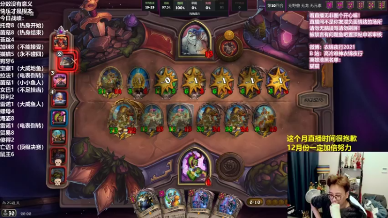 【2021-11-23 20点场】衣锦夜行：温柔的主播温柔的观众