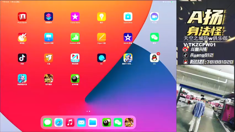 【2021-11-23 17点场】A扬丷：《LOGO冲战神猛干》