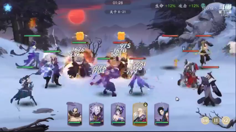 武林闲侠(15)