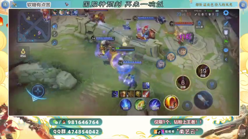 【2021-11-19 21点场】南艺云：金蝉云缨狂铁限时上标上分！