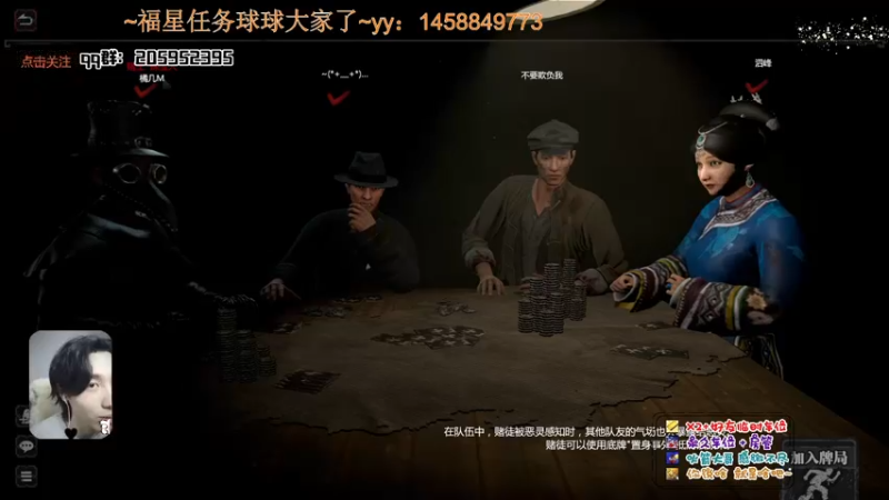 【2021-11-19 21点场】橘几DreaM：人慌主播~带你丧分