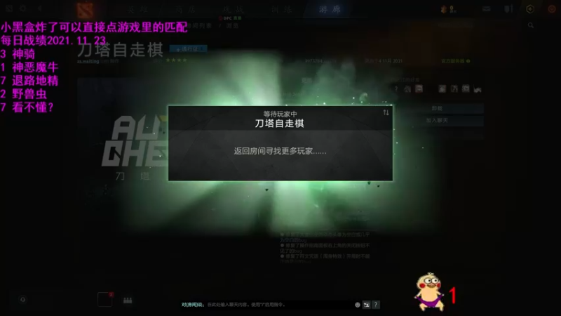 【2021-11-23 14点场】拾年丶老鼠哥：广东终于入冬了吗？