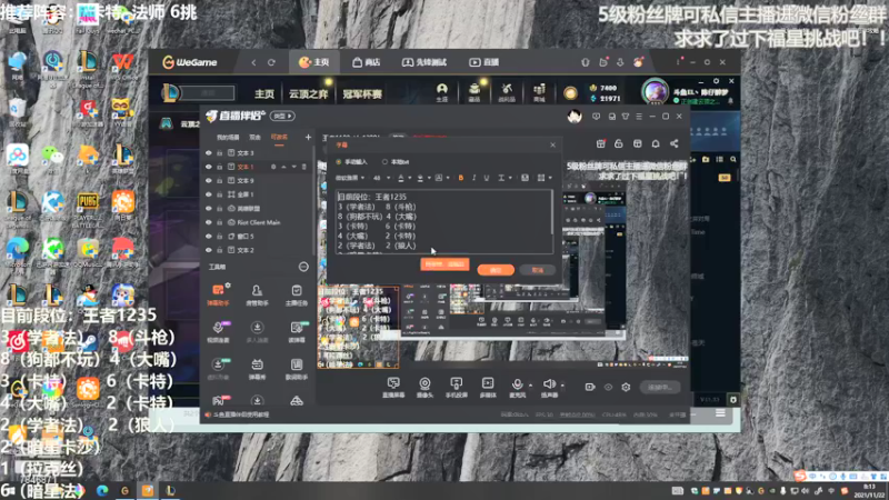 【2021-11-22 08点场】陈仔醉梦OvO：王者1200  冲 1400！