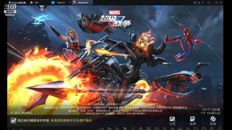 【2021-11-20 09点场】GF丶社会硬茬子：防守进攻啥不行，送出第一名