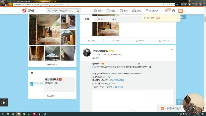 【马里奥制造】超级小桀的精彩时刻 20211123 12点场