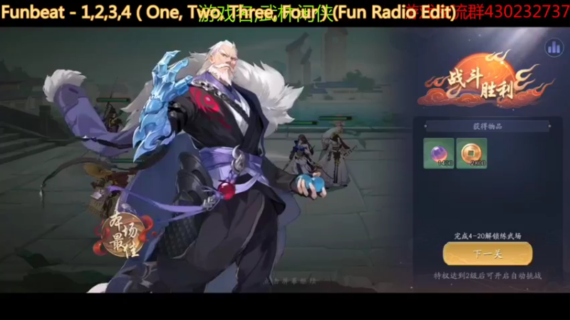 【武林闲侠】