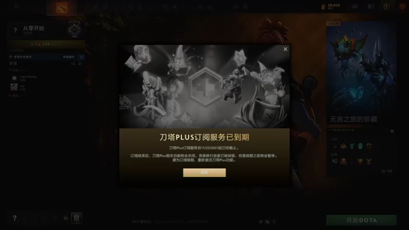 【2021-11-23 00点场】QTFIUE：鱼儿进了鱼塘