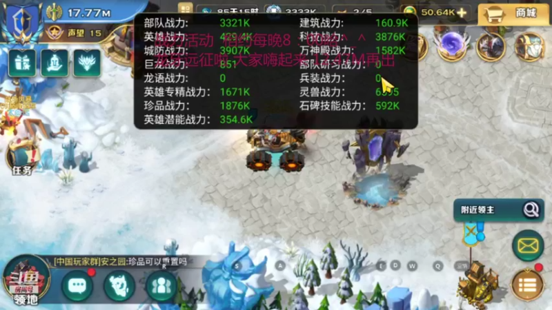 【2021-11-22 21点场】小猪呼噜a：龙牙远征啦 欧力给^_^