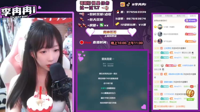 【2021-11-23 00点场】李冉冉i：大师女主播，电刑烬创始人，