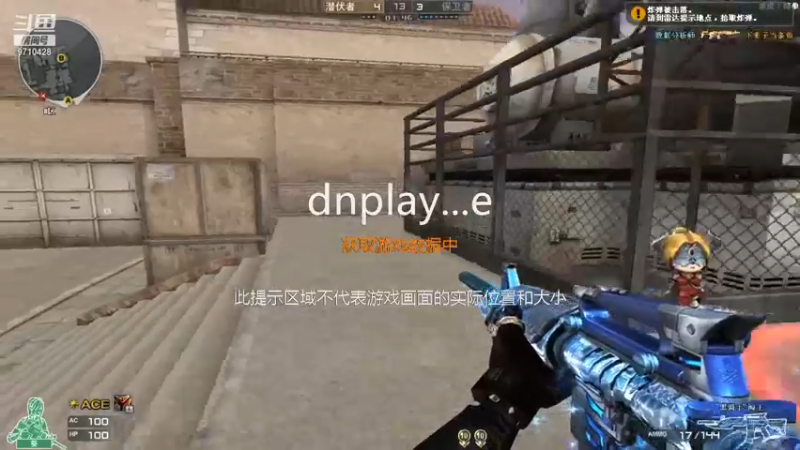 火线 (59)