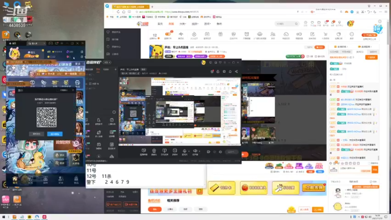 【2021-11-19 14点场】瑞凡YT：声优：早上8点直播