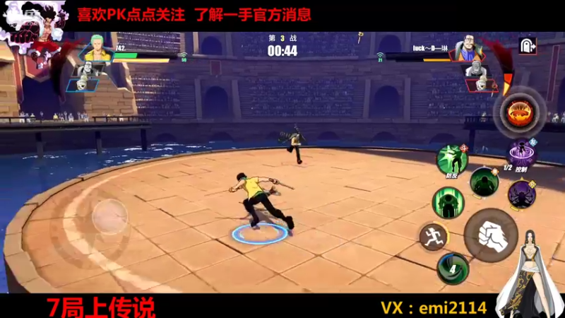 【2021-11-19 22点场】不是老年人：航海王不输时候好玩