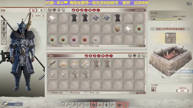 【2021-11-22 18点场】丶子魂魄兮为鬼雄：雄：找一只心中的武将